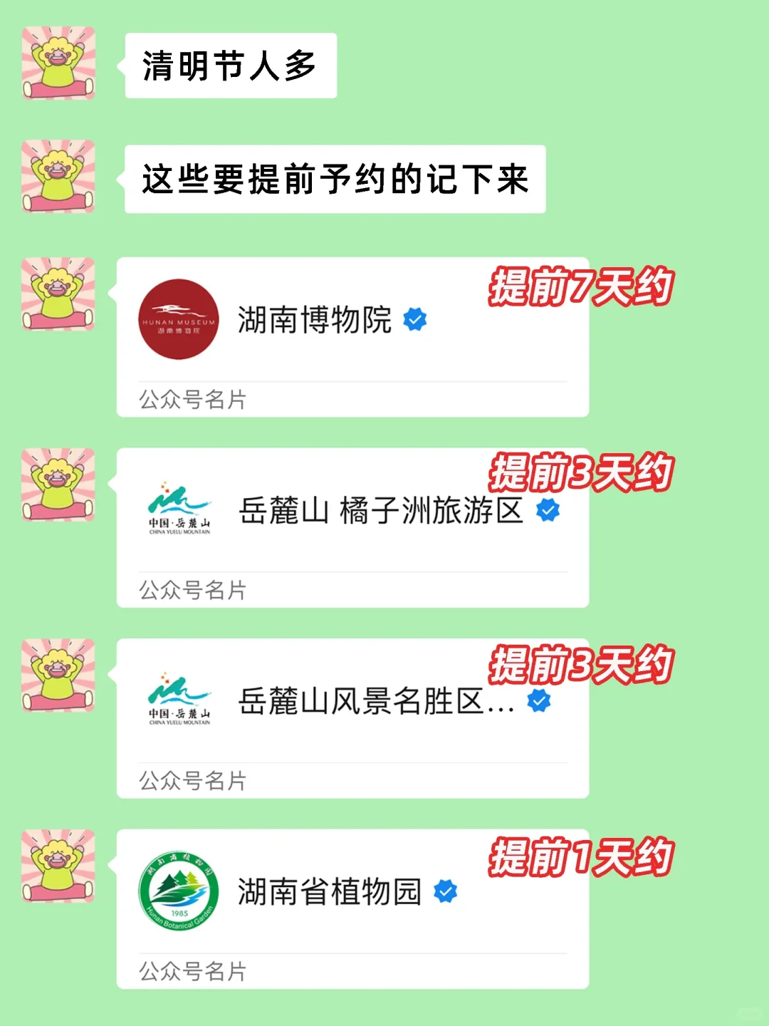 3.27📍长沙已逃，两个人崩溃了😭