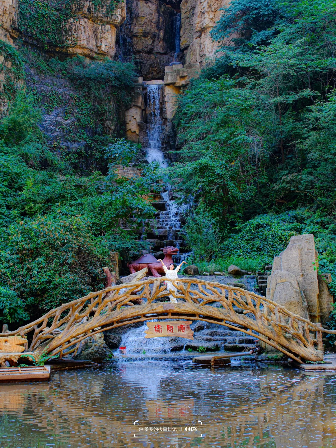 4.1北京春天超神秘峡谷今天开放啦❗️附地图