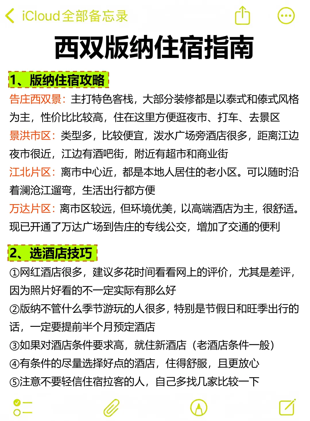 刚从西双版纳回来，能救一个是一个...听劝