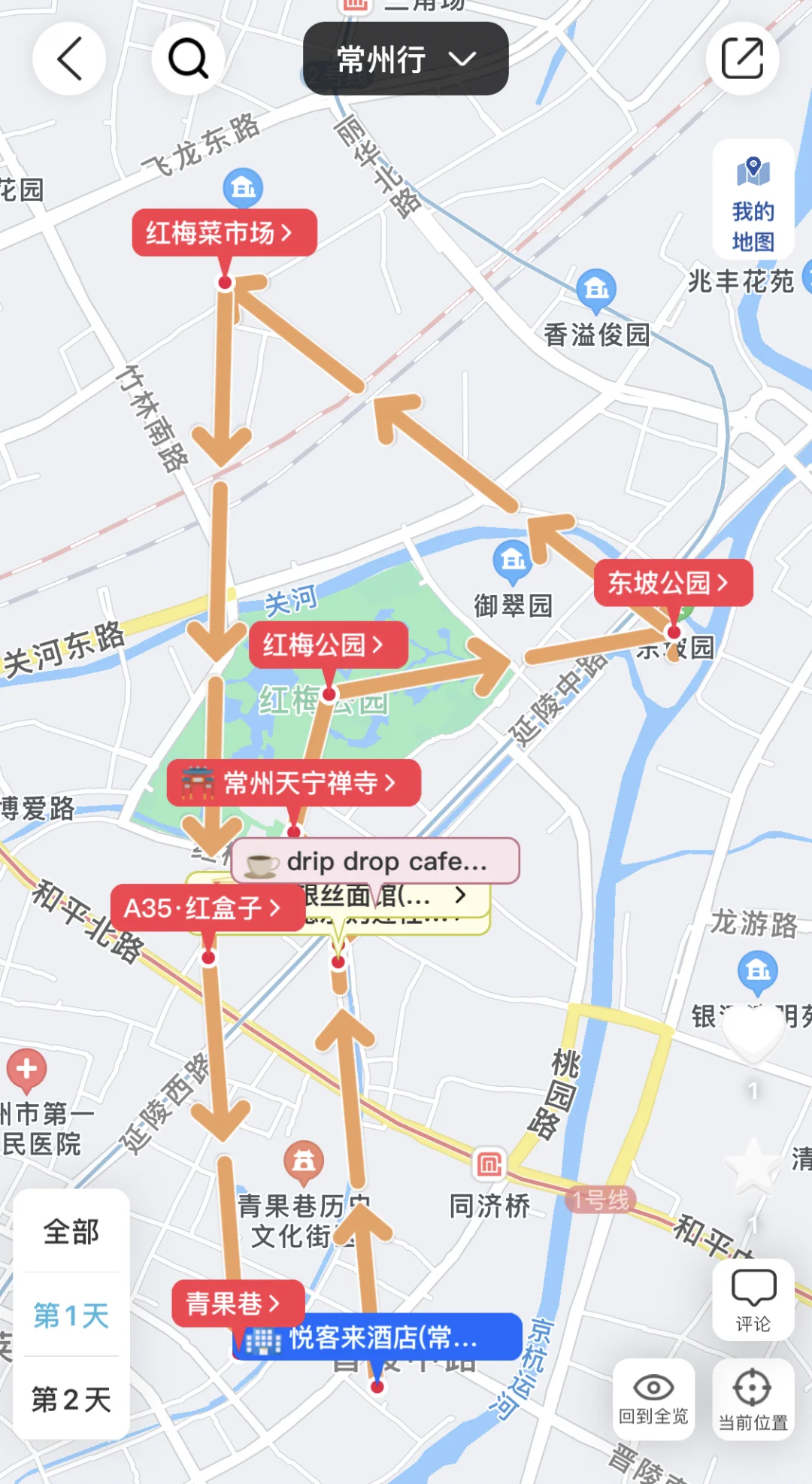 去过8次常州，这些话必须要说出来了