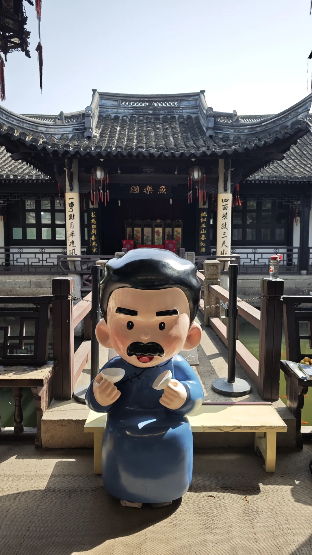 从百草园到三味书屋，一键穿越鲁迅的童年