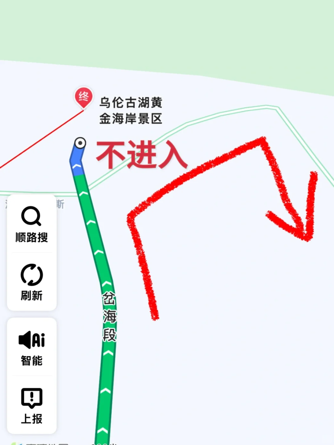 在乌鲁木齐就不能看海了？