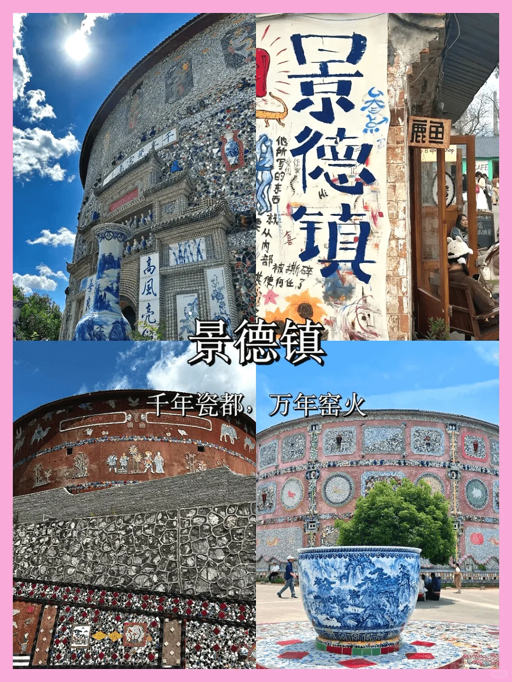 江西，你究竟藏了多少惊喜我不知道？