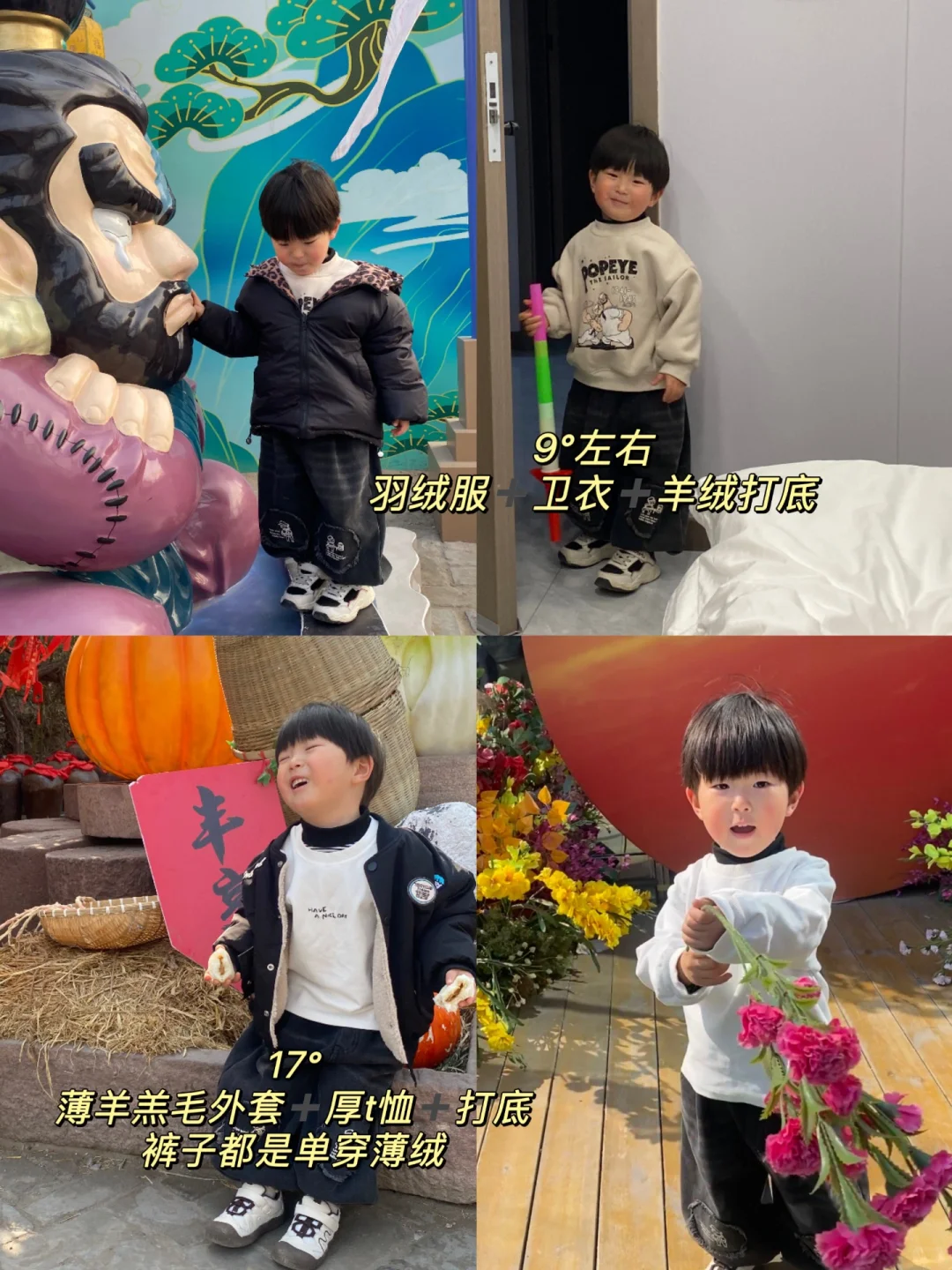 带娃玩万岁山不费妈不踩雷攻略来了～