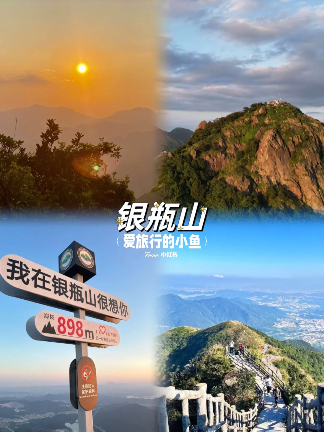 本地人推荐‼️东莞九大宝藏景点💯出游必看👀