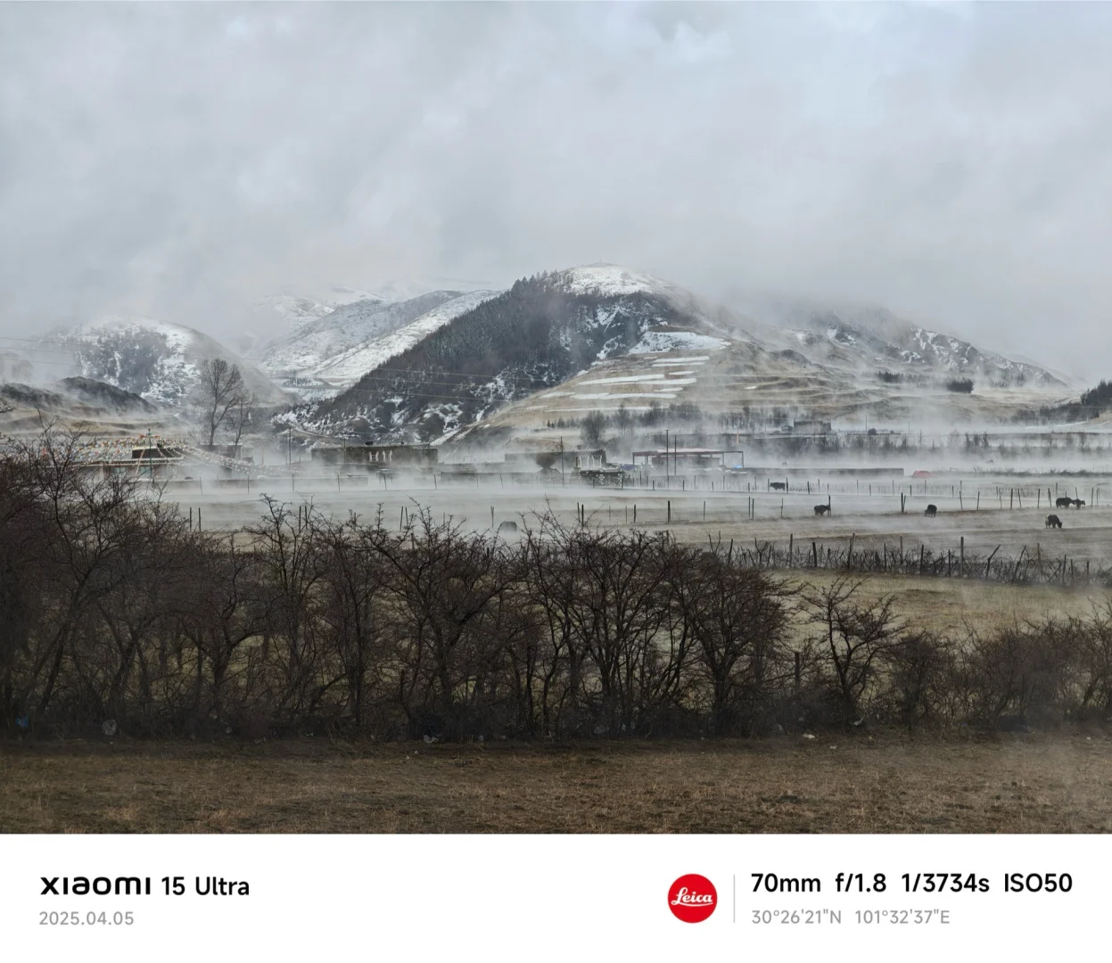 4.5墨石公园实况 |太阳+下雪的神奇天气