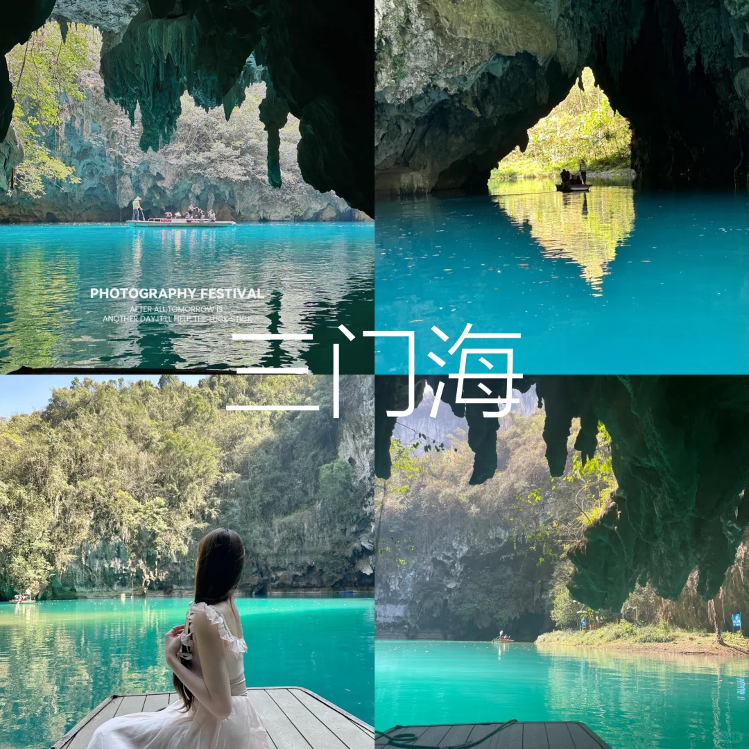 5-8月去广西旅游的姐妹听劝来看‼️