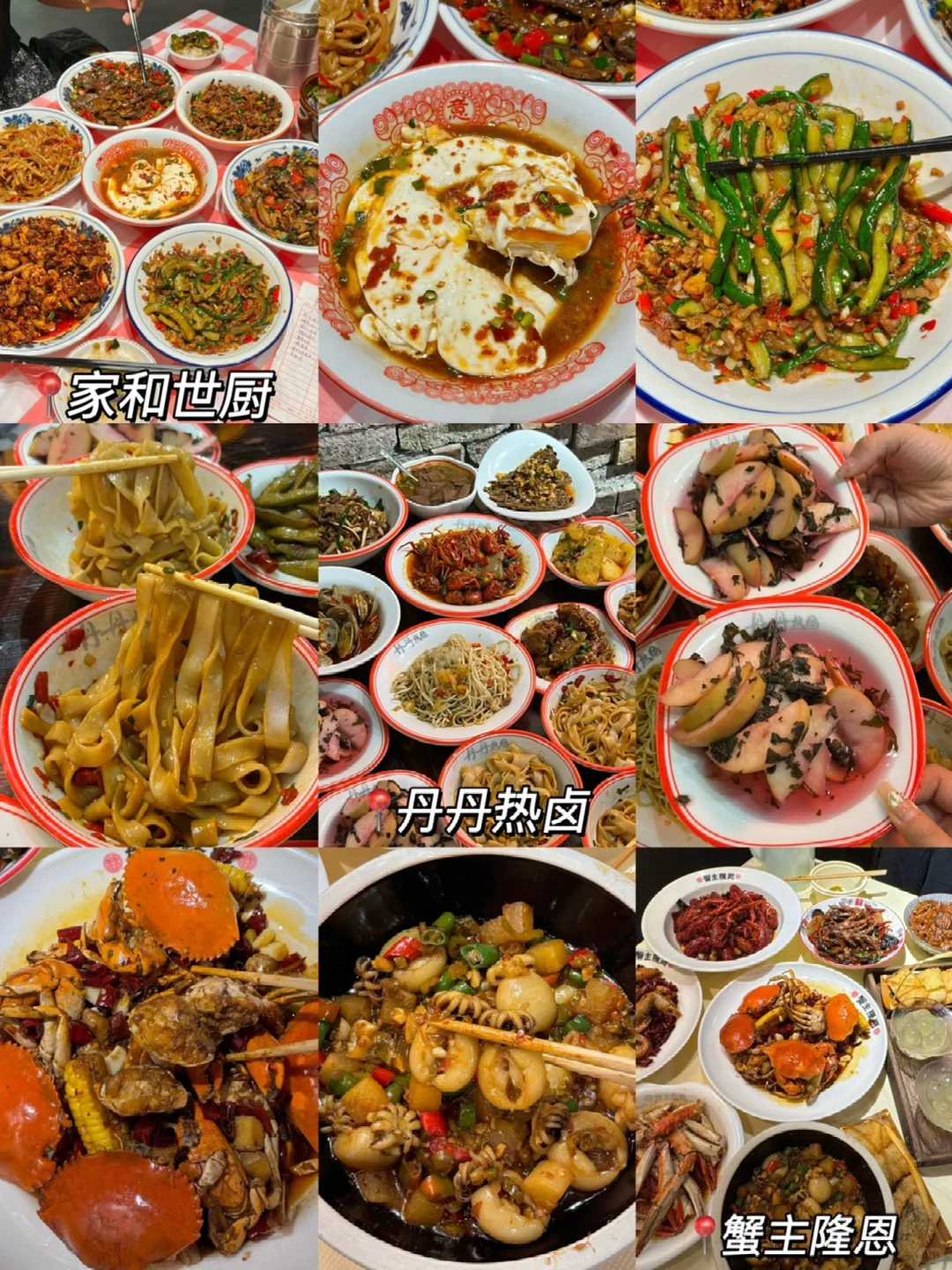 两人3天2晚刚从长沙回来！有话要说（附打卡点