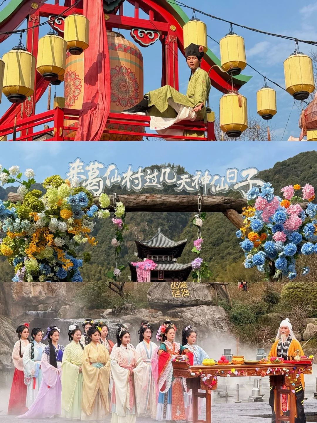 美哭了😭不愧是《国家地理》推荐的人间仙境