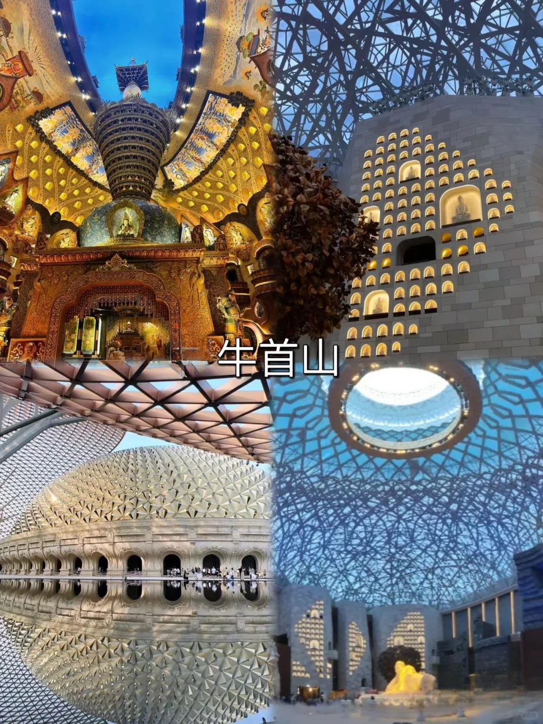 江苏南京旅游必玩的九大景点.