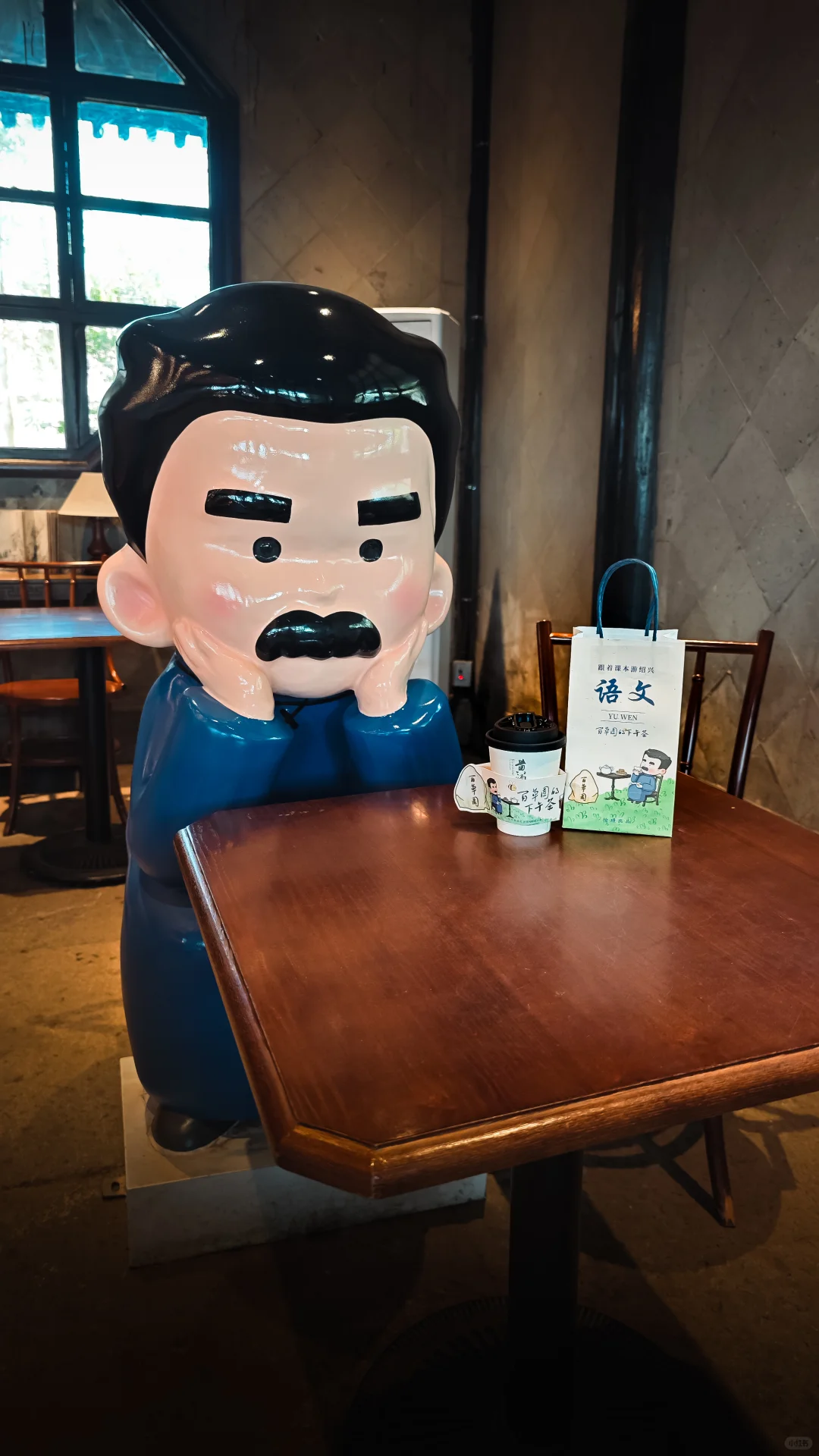 从百草园到三味书屋，一键穿越鲁迅的童年