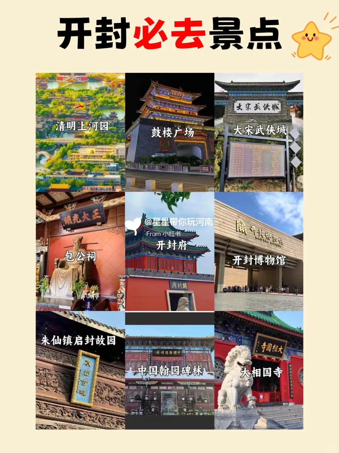 河南❗️🤦‍♀️还有多少惊喜是你不知道的？！！