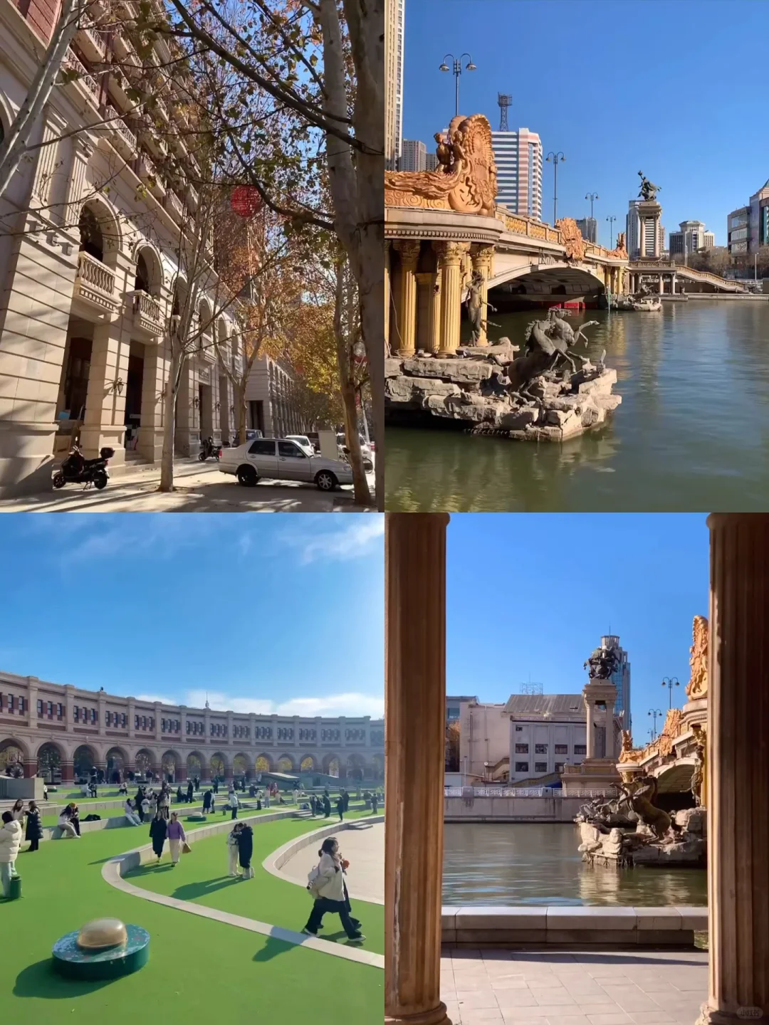 亲身体验😭天津旅游真的不适合带包来！！！