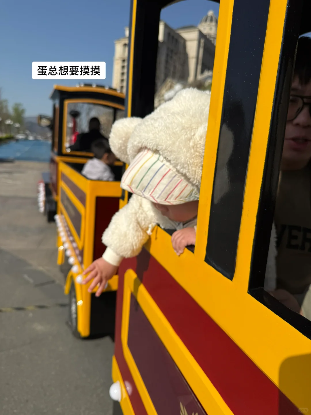 蛋总的第一次旅游日记