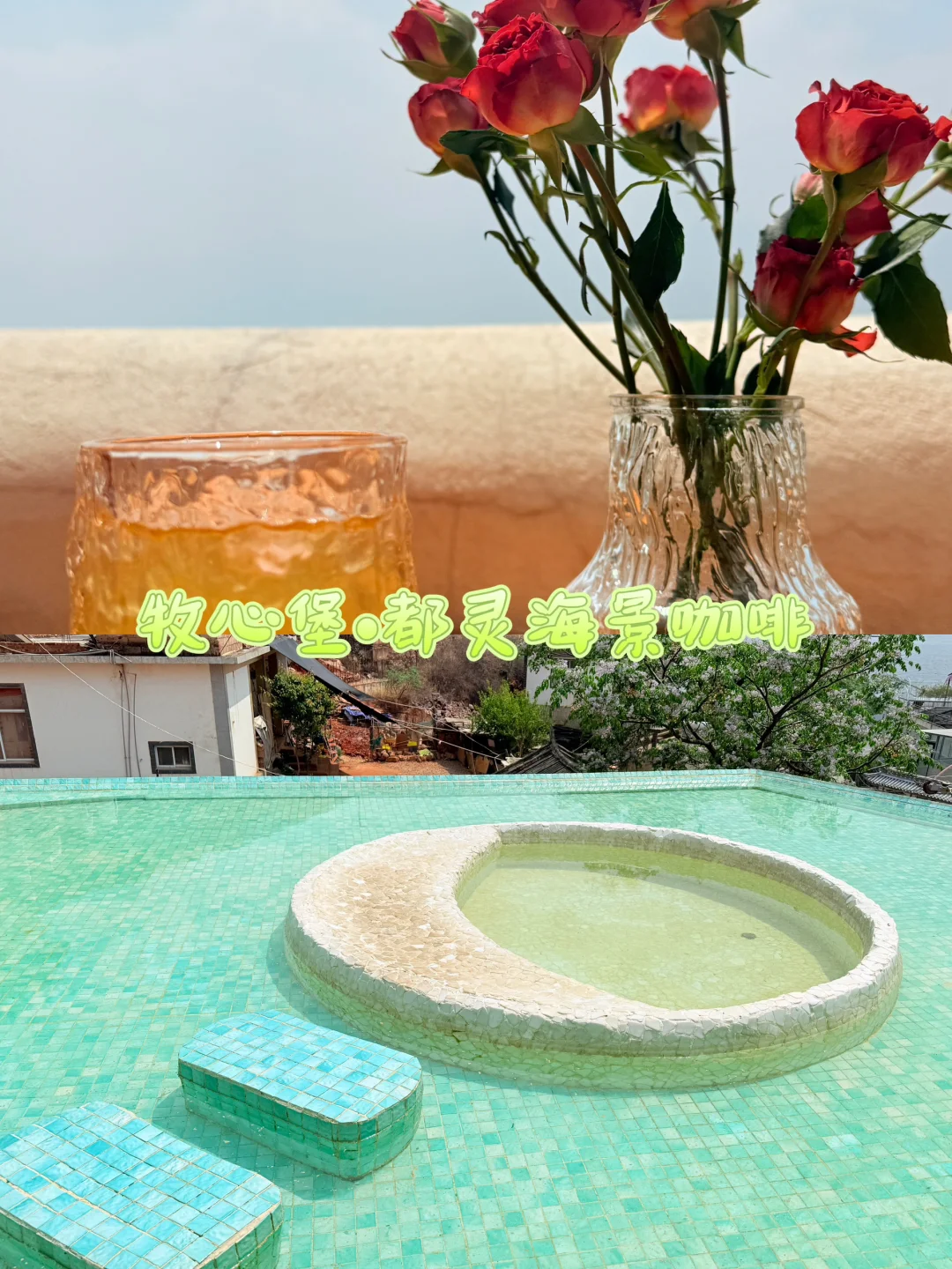 大理享受慢生活的旅游攻略