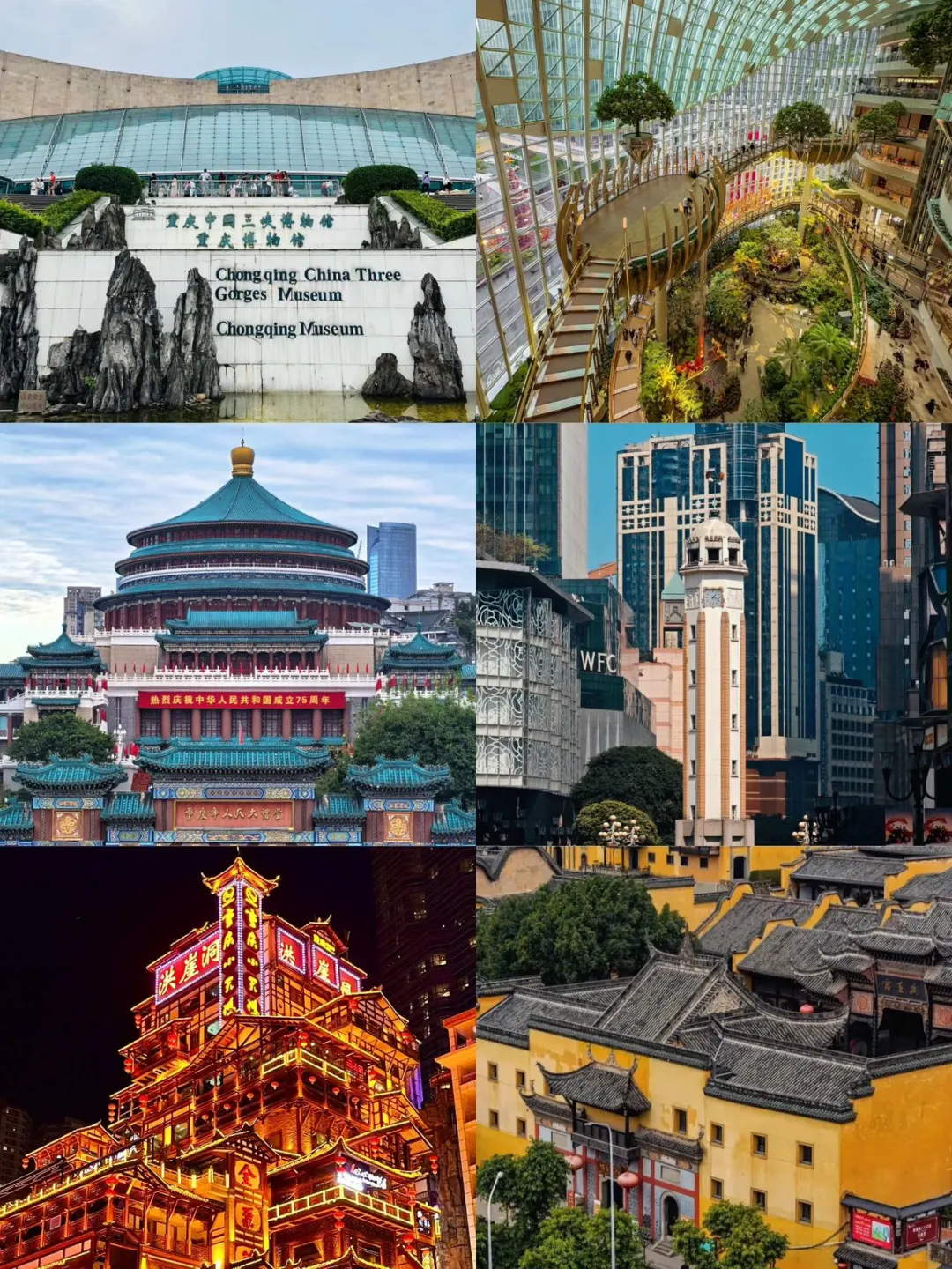 😭谁懂啊！终于有人把重庆旅游说明白了