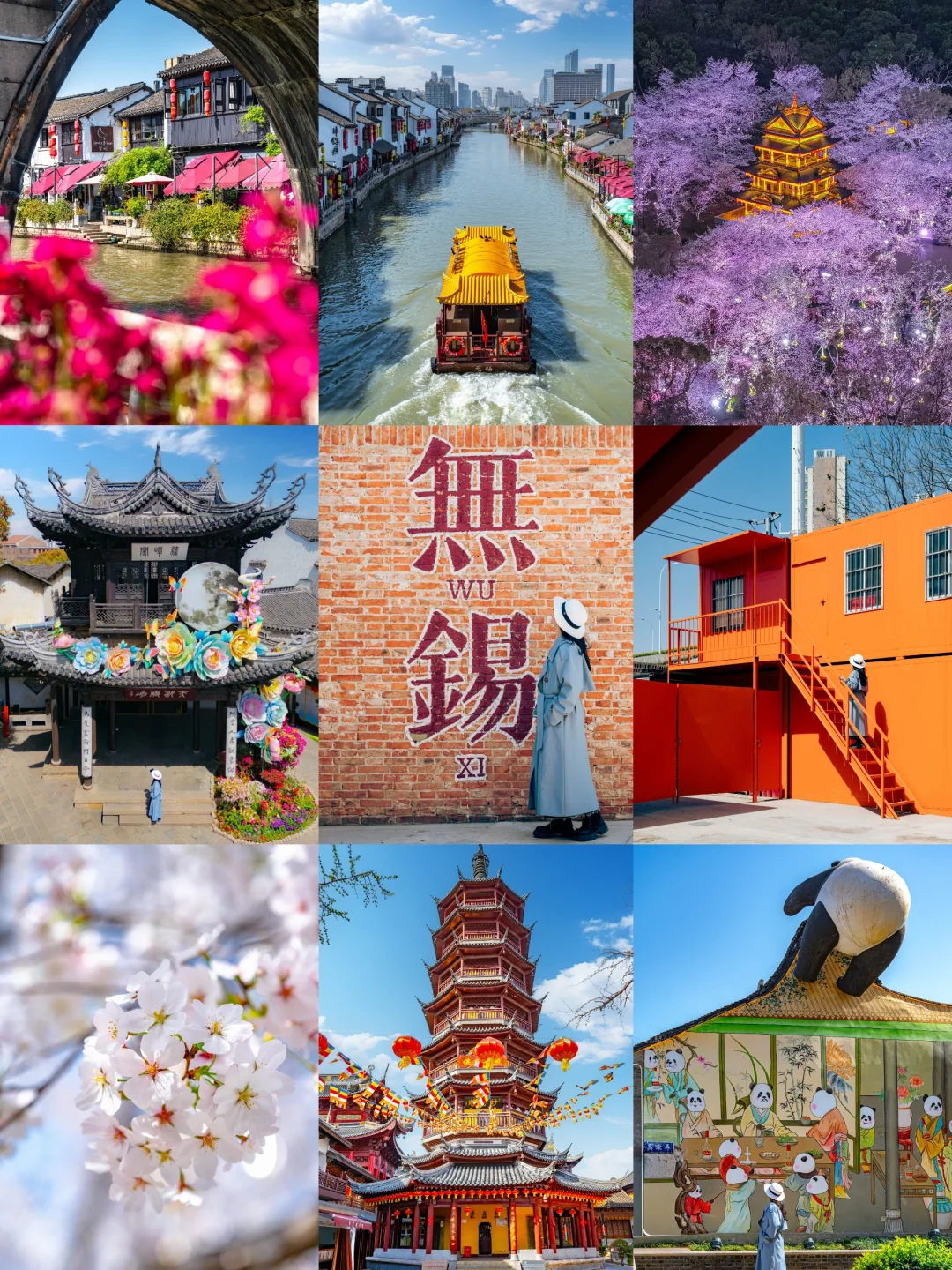 4月来无锡旅游🌸建议直接复制这条路线❗