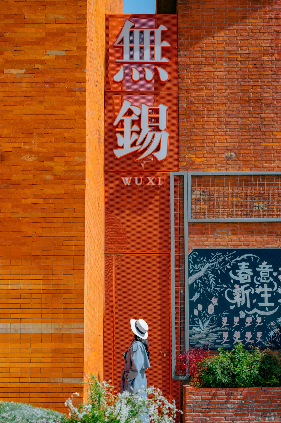 4月来无锡旅游🌸建议直接复制这条路线❗