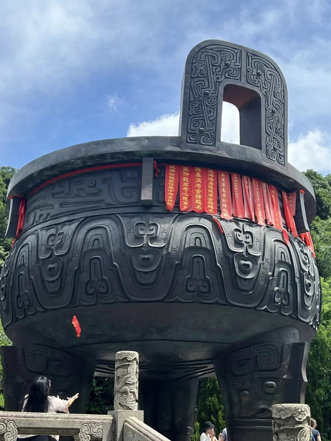 肇庆七星岩 鼎湖山 星湖湿地公园景区门票