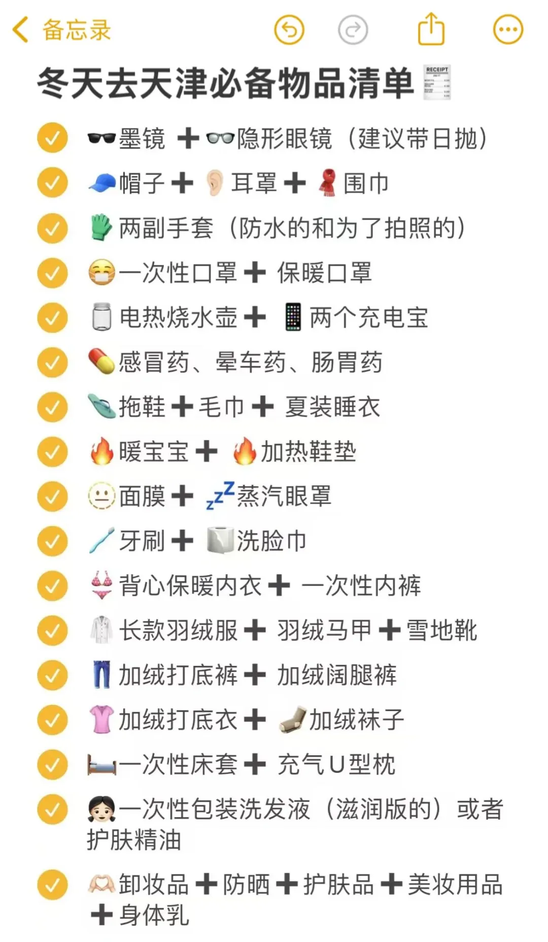 亲身体验😭天津旅游真的不适合带包来！！！