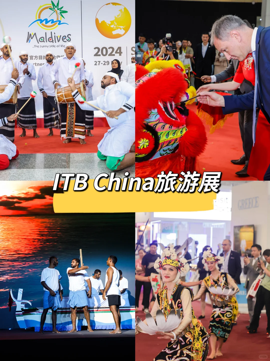 上海即将被旅游人挤爆！超燃盛会来袭🔥