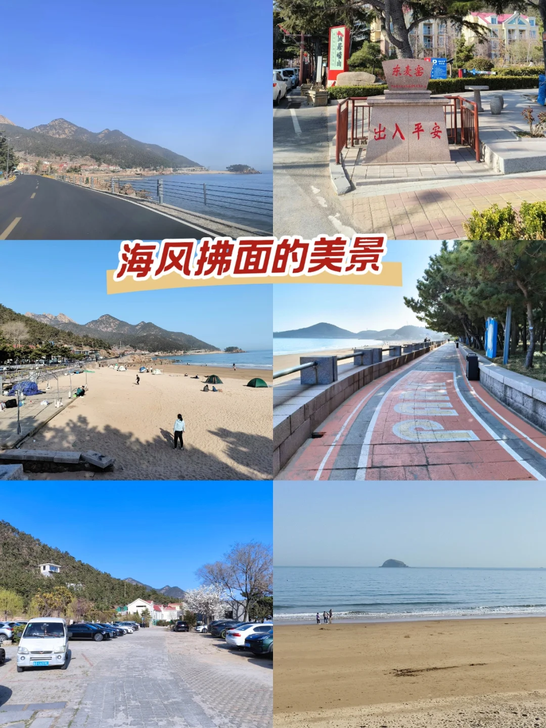 东麦窑村外面的景观路上