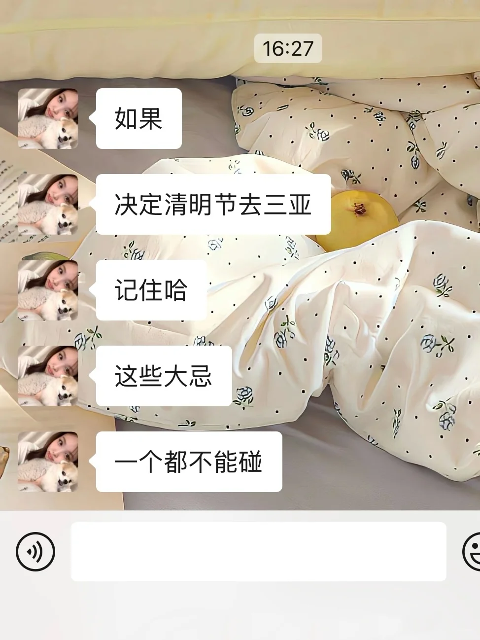 清明节去三亚！！听点不一样的大实话吧…