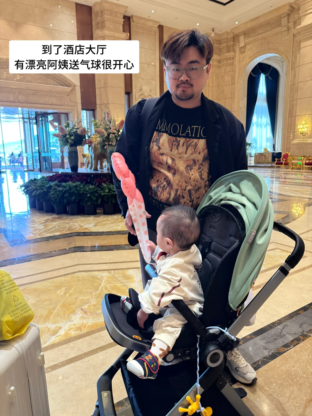 蛋总的第一次旅游日记