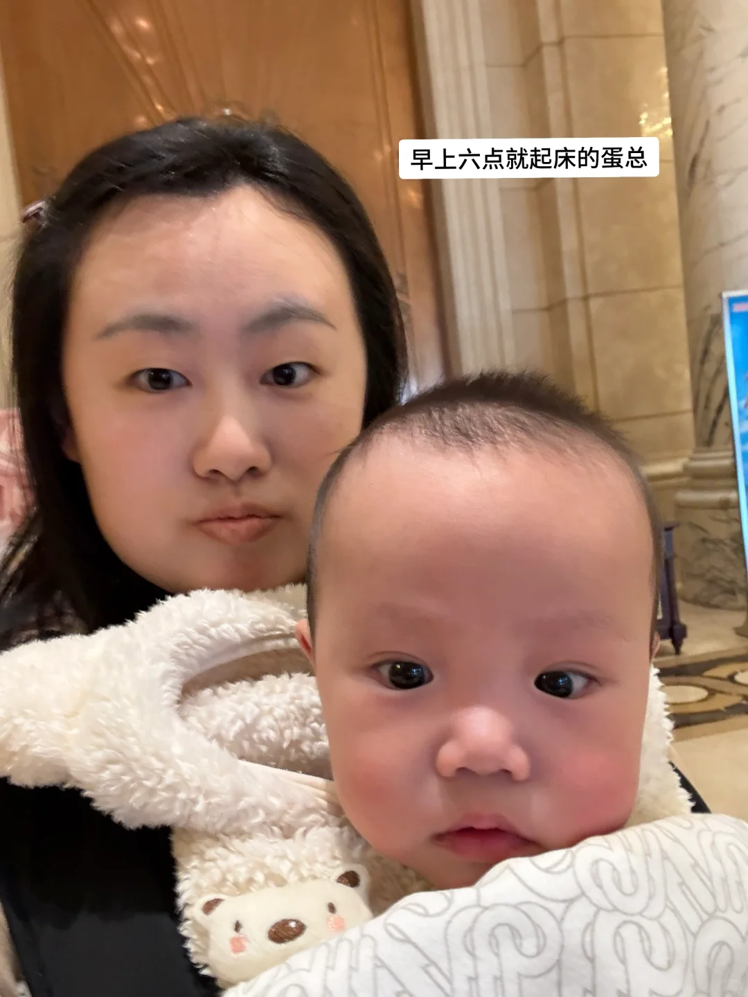 蛋总的第一次旅游日记