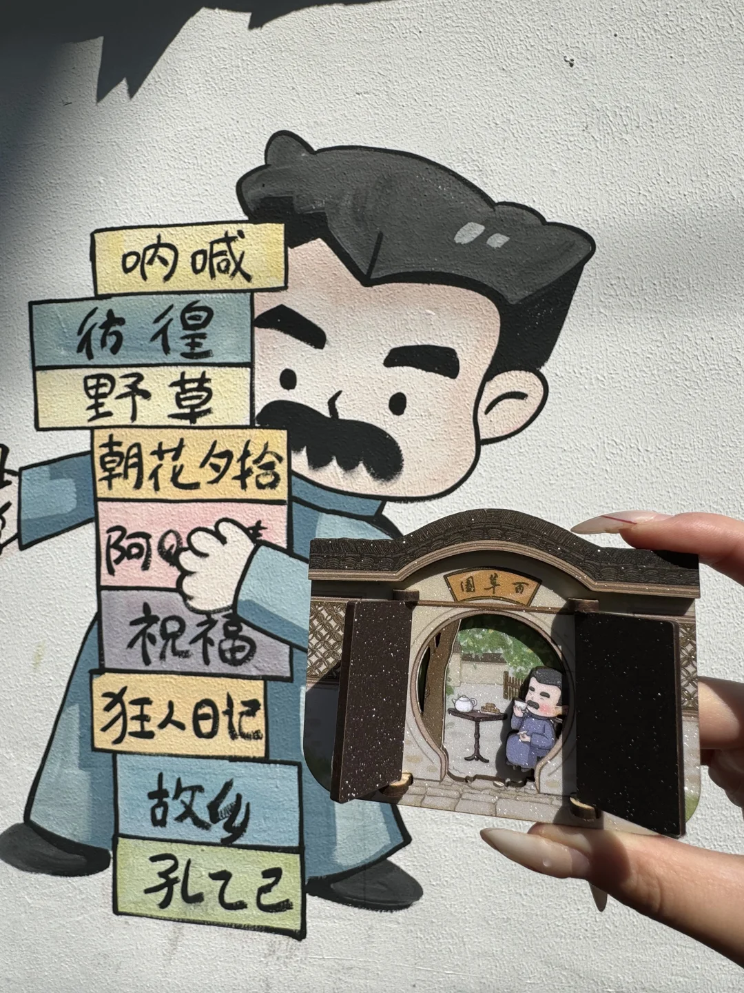 来绍兴我只干这14件事。。。。