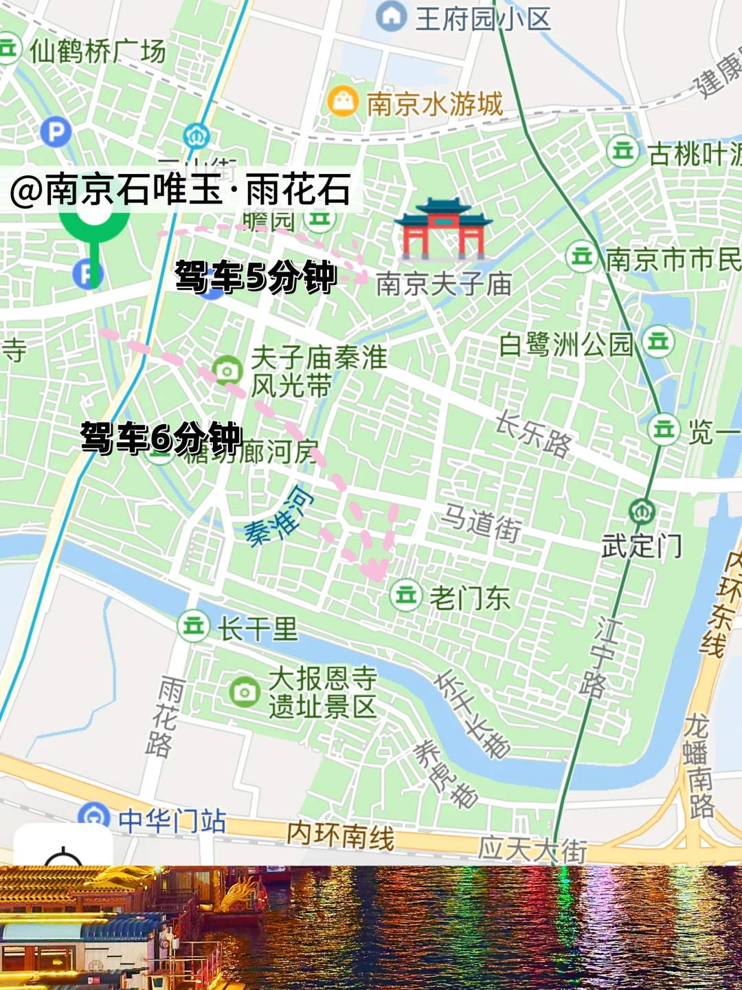 刚带娃从南京回，说点大实话❗️