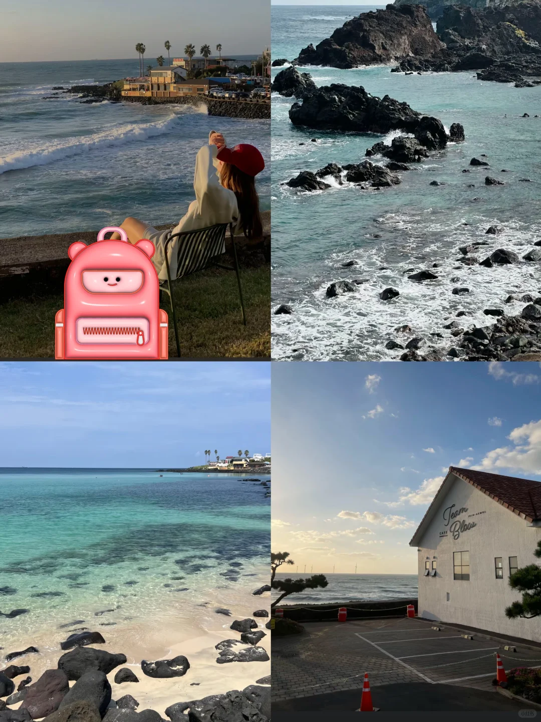 04女大📍济州岛｜四天三夜保姆级超详细攻略