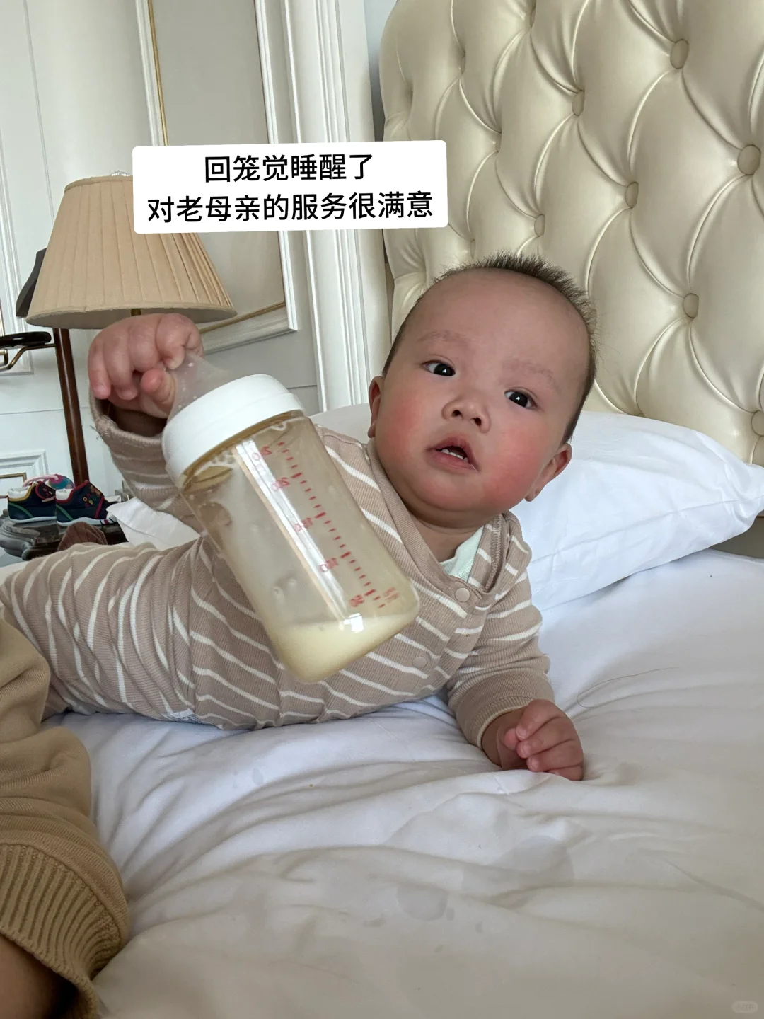 蛋总的第一次旅游日记