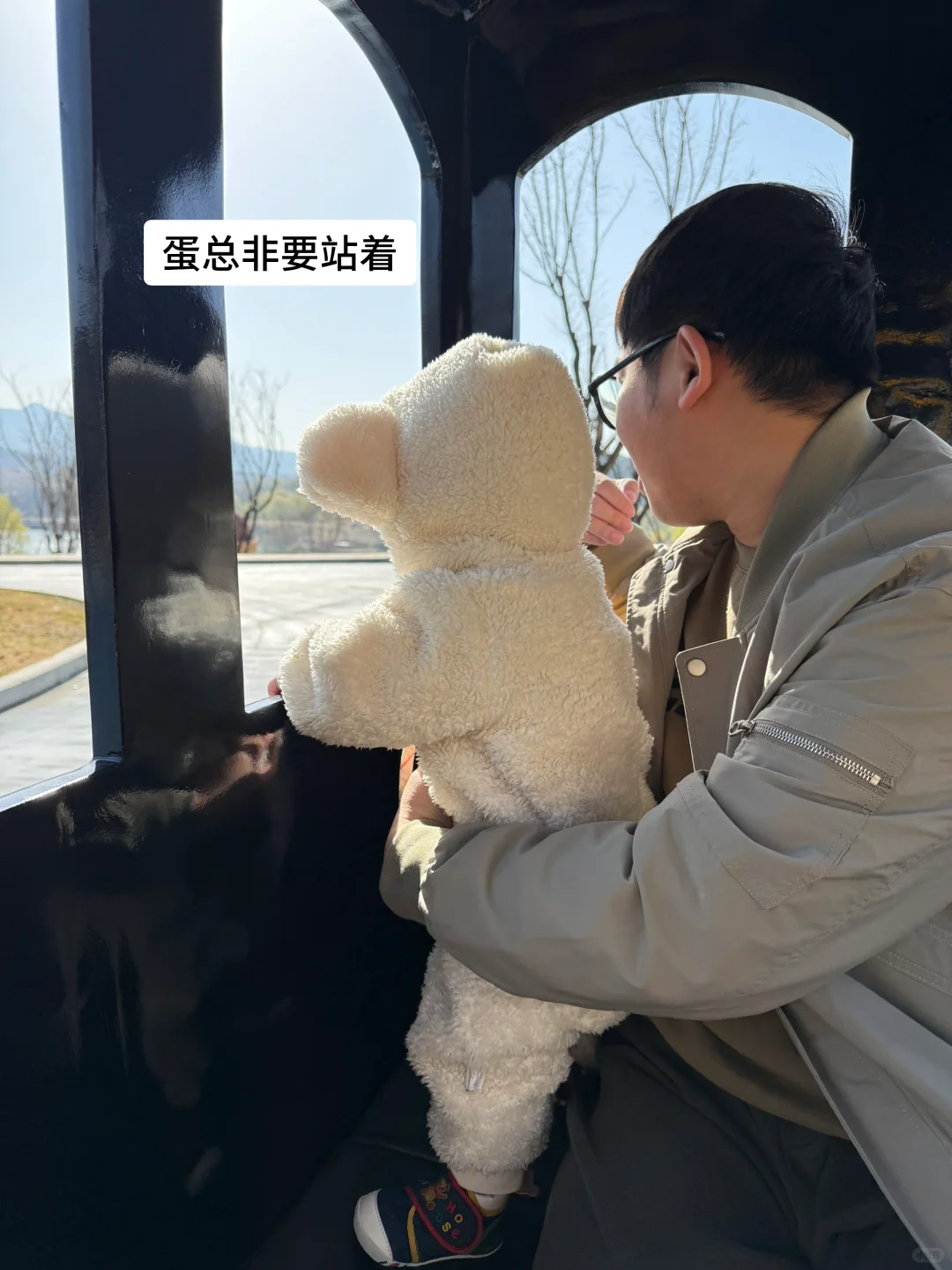 蛋总的第一次旅游日记