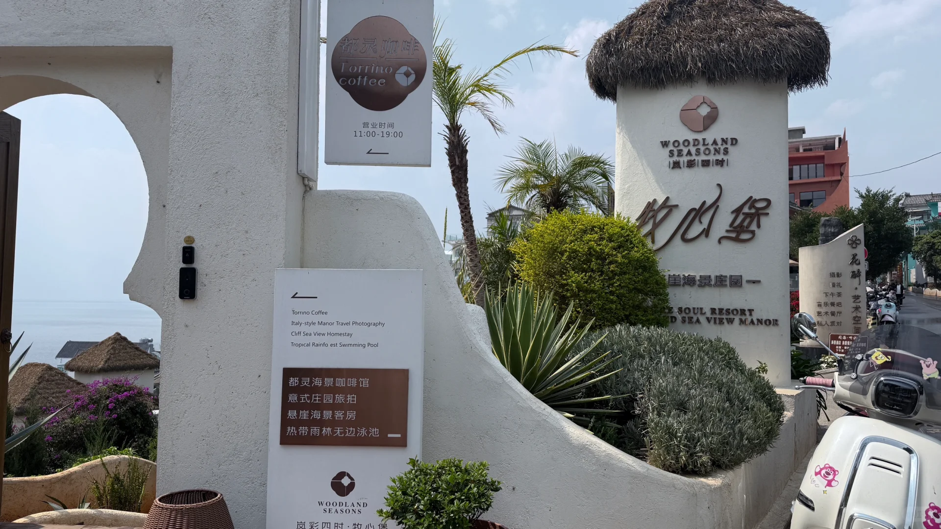 大理享受慢生活的旅游攻略