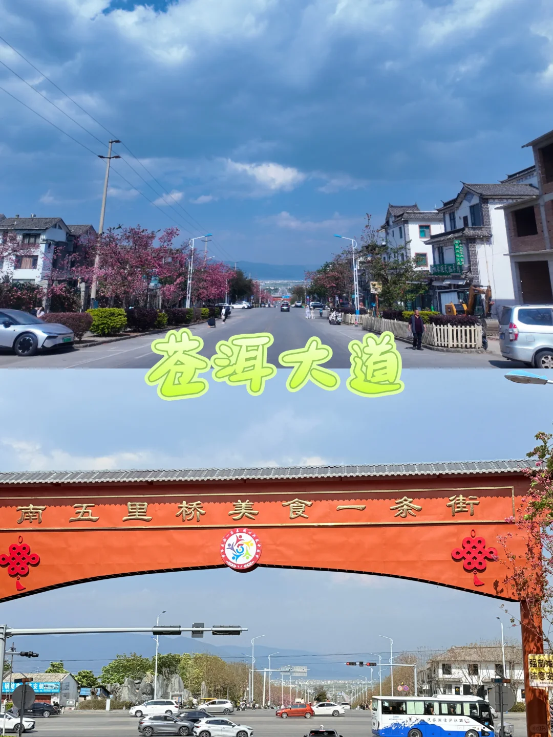 大理享受慢生活的旅游攻略