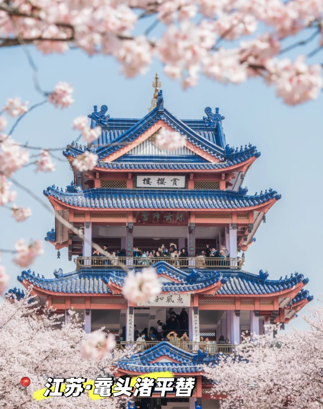 清明拒绝人挤人！快来看这六个小众旅行地～🌸