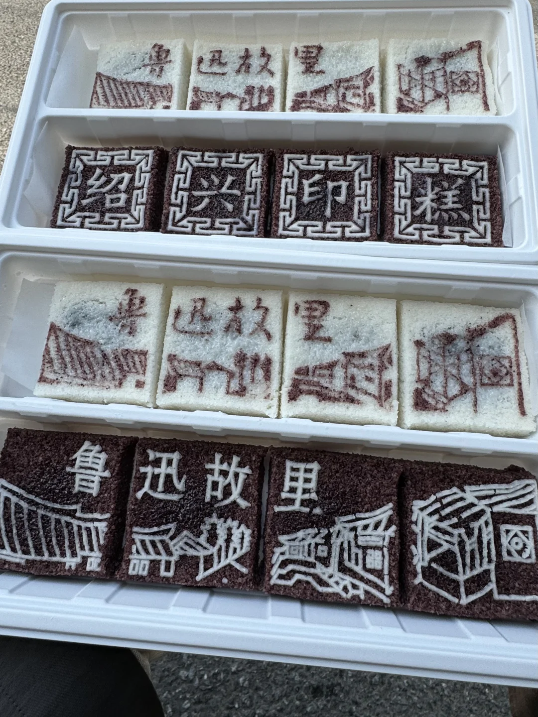 来绍兴我只干这14件事。。。。