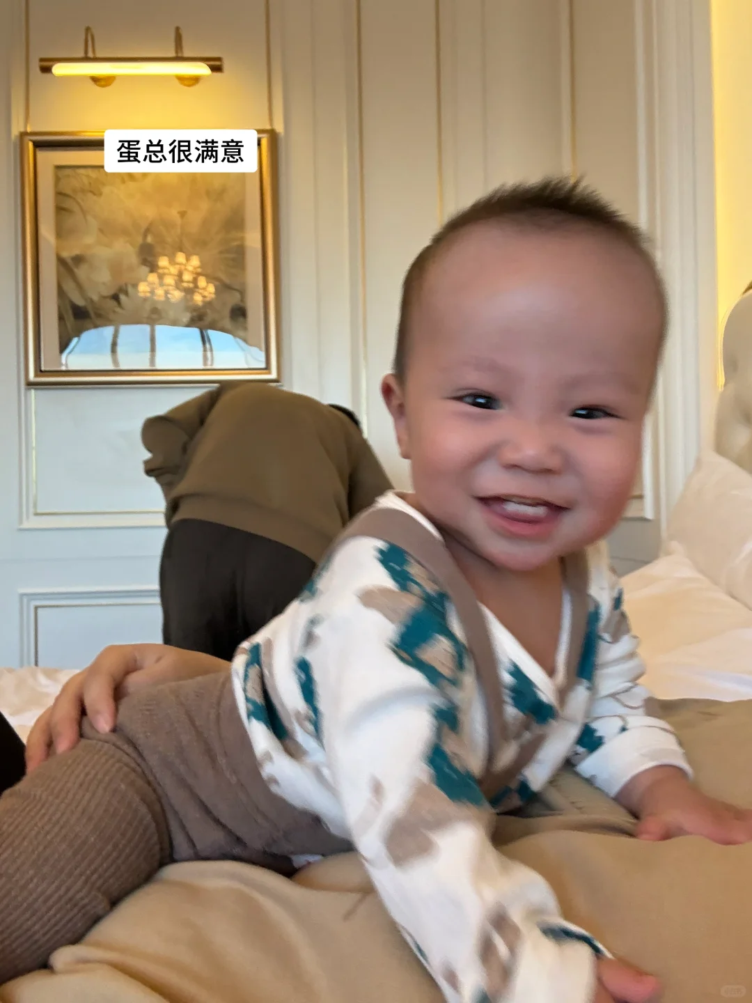 蛋总的第一次旅游日记