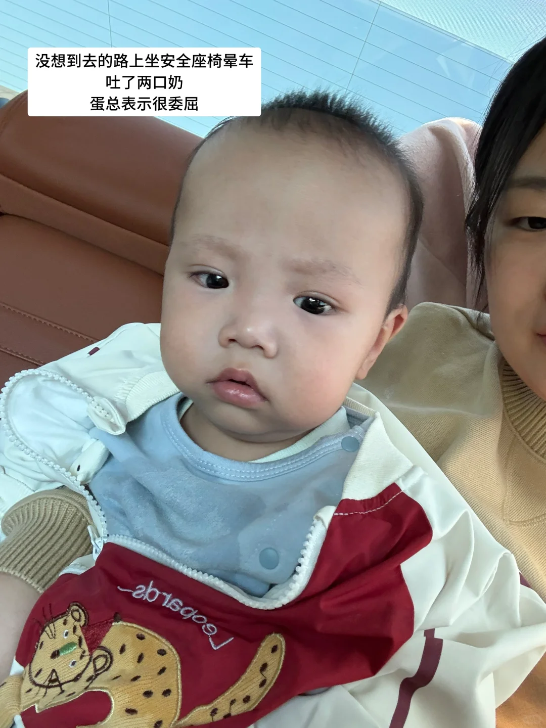 蛋总的第一次旅游日记