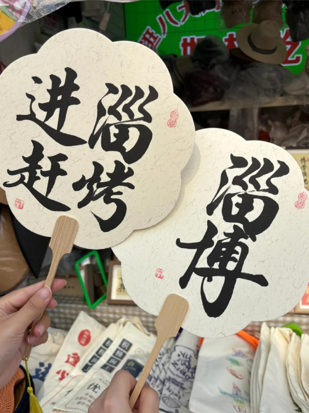 🙏愿xhs每个去淄博的人都能刷到这篇！