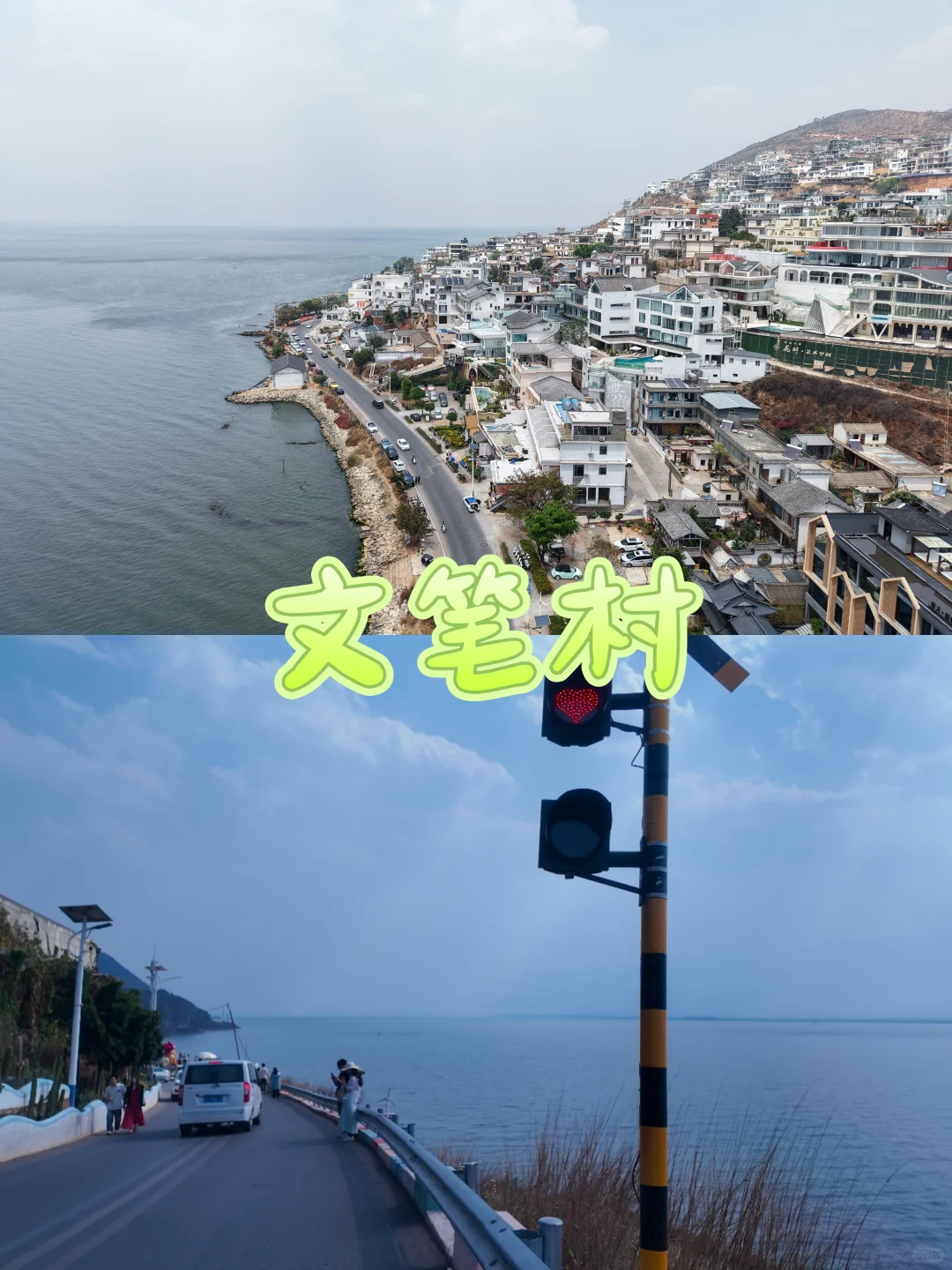 大理享受慢生活的旅游攻略