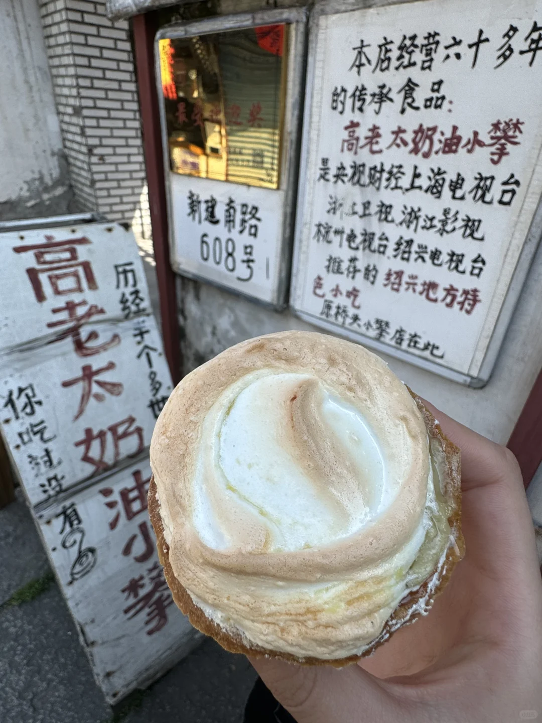 来绍兴我只干这14件事。。。。