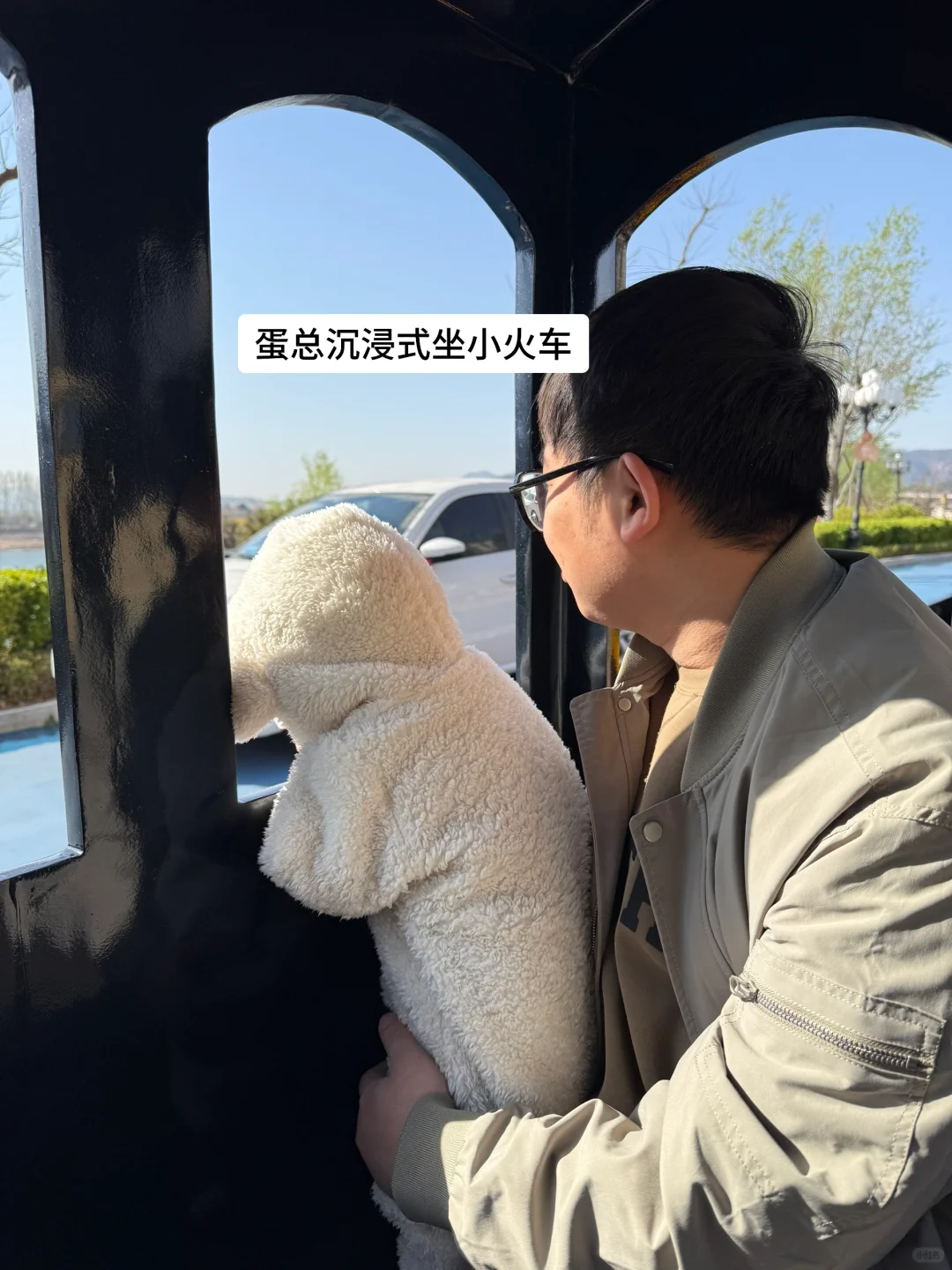 蛋总的第一次旅游日记