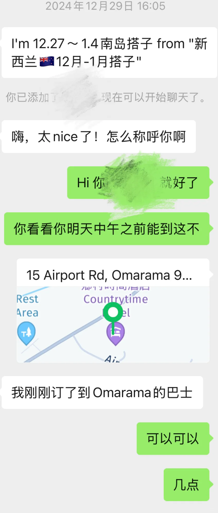 被旅游搭子伤了，破防了！