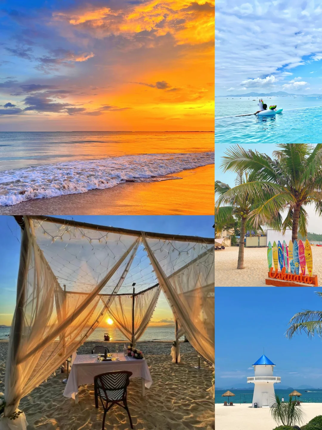 惠州巽寮湾，超详细旅游攻略！