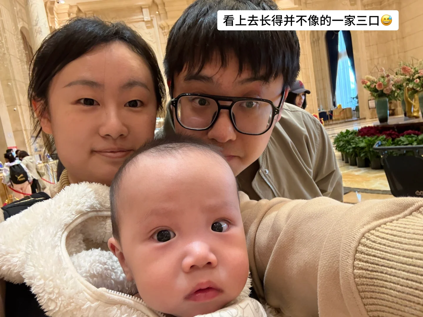 蛋总的第一次旅游日记