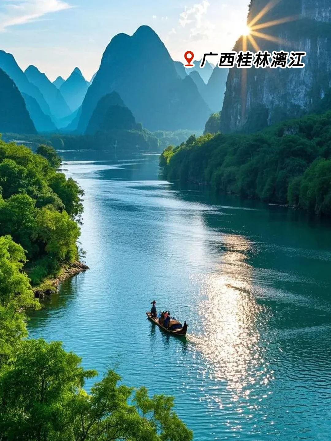 春风十里🌸不如一场说走就走的旅行