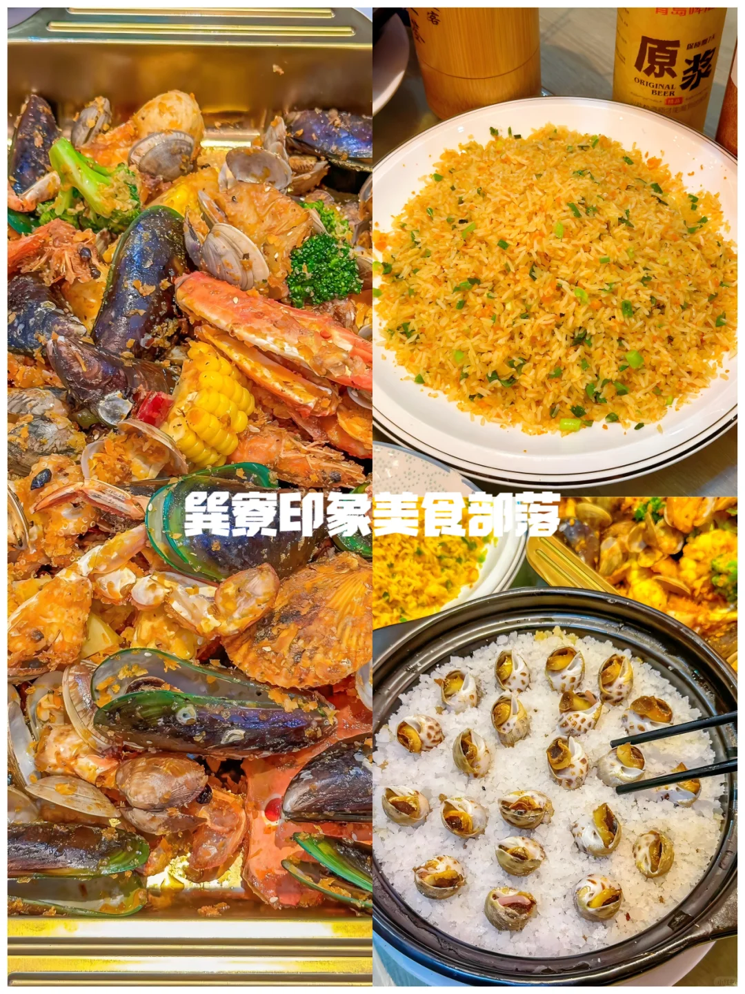 惠州巽寮湾，超详细旅游攻略！