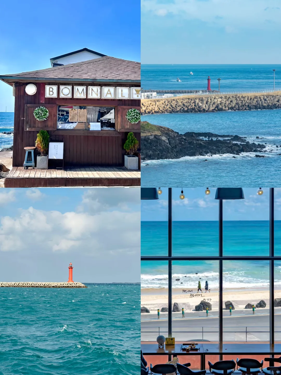 04女大📍济州岛｜四天三夜保姆级超详细攻略